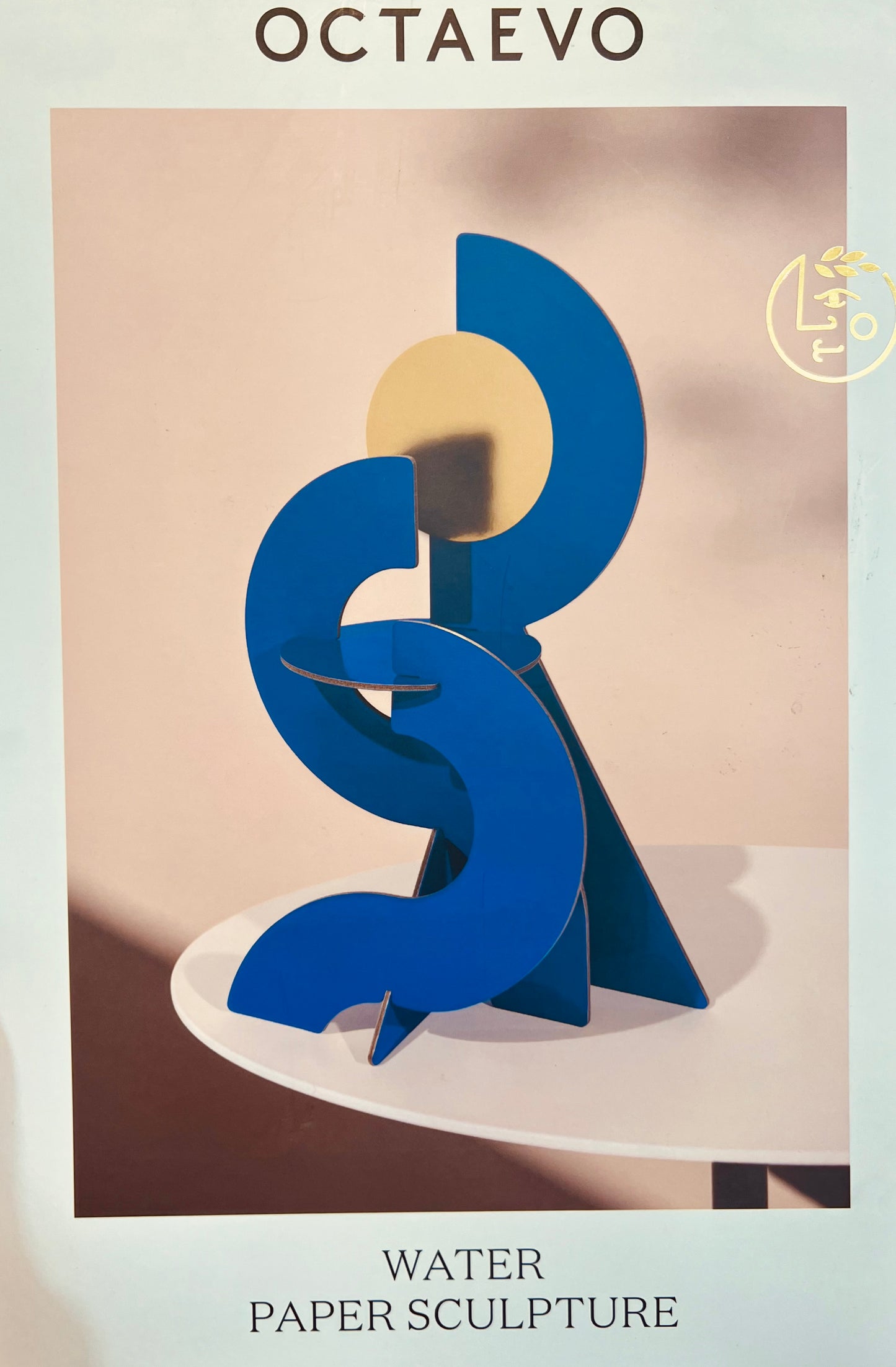 OCTAEVO Paper Sculpture Water
